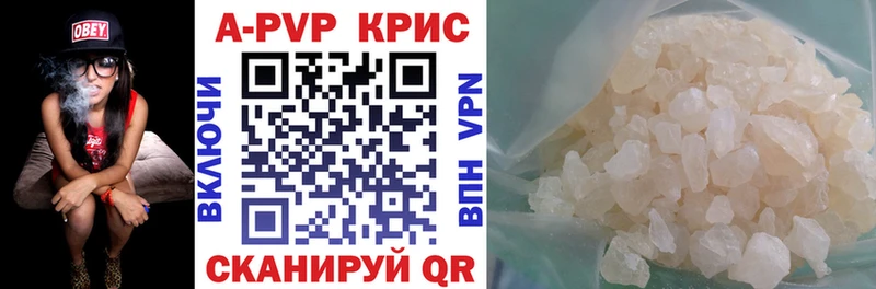 магазин продажи   Судогда  Alpha PVP крисы CK 