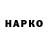 Кетамин VHQ Viktoria Ilina