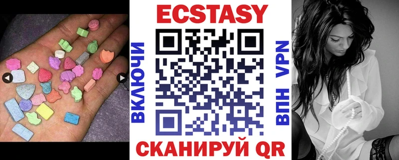 Ecstasy 300 mg  Судогда 