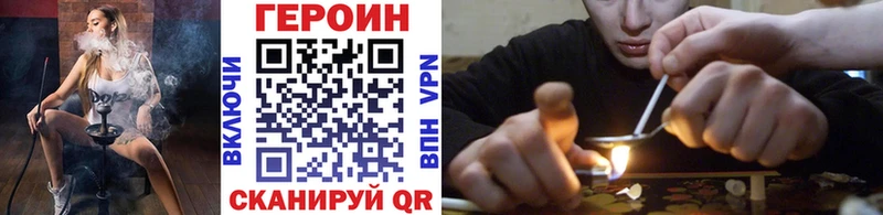 Героин Афган  mega ТОР  Судогда 