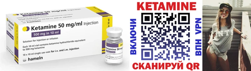Кетамин ketamine  где найти наркотики  blacksprut как зайти  Судогда 