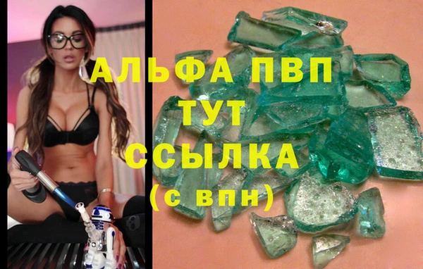 jwh Аркадак