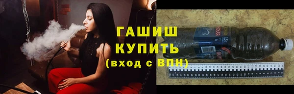 jwh Аркадак