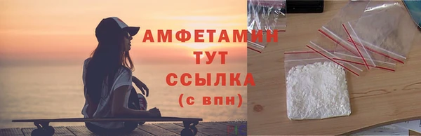 Альфа ПВП Арсеньев