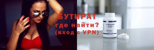 Альфа ПВП Арсеньев