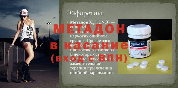 PSILOCYBIN Армянск