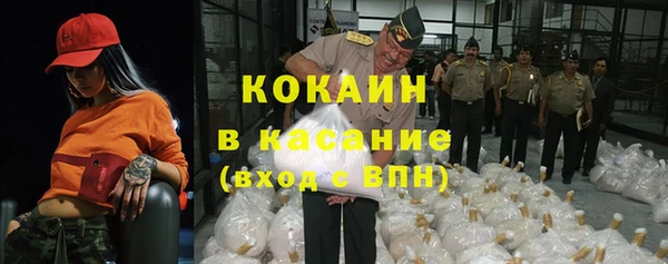 jwh Аркадак