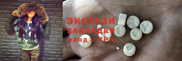 PSILOCYBIN Армянск