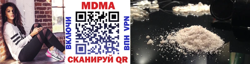 дарнет шоп даркнет как зайти MDMA молли Судогда