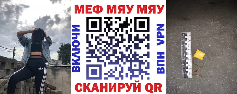 МЕФ VHQ  Судогда 