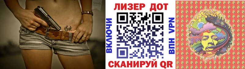 Марки 25I-NBOMe 1500мкг hydra ТОР Судогда где купить наркотик