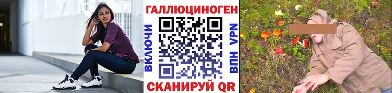 Псилоцибиновые грибы мухоморы  где можно купить наркотик  Судогда 